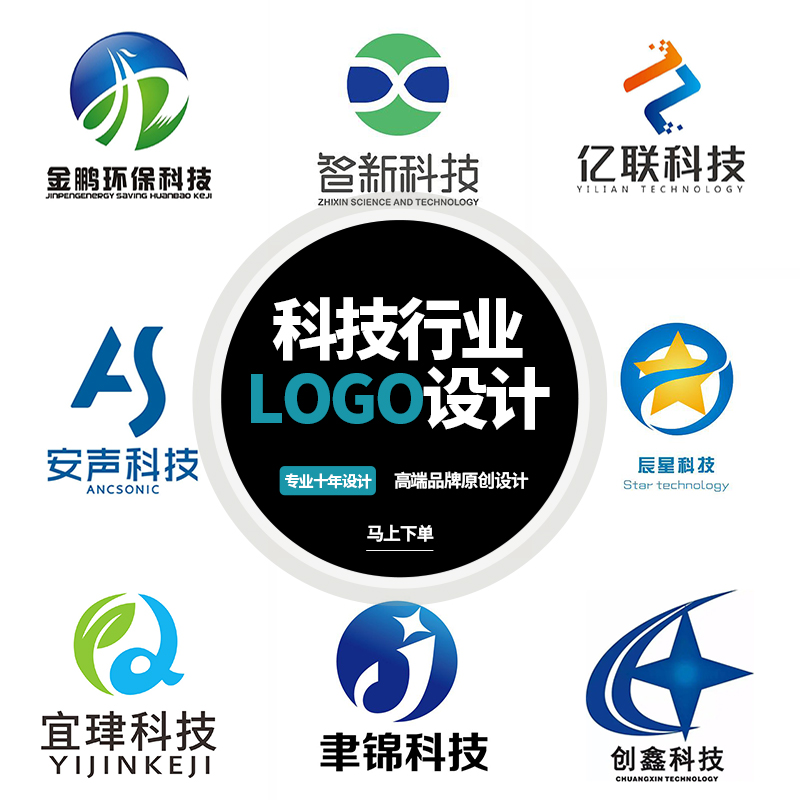 科技logo设计高端科幻智能互联网定制赛博朋克物流公司高科技头标