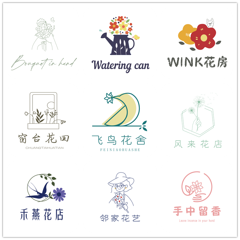 花店logo设计门头标志企业品牌外卖头像卡通店标花圃花卉馆图标志