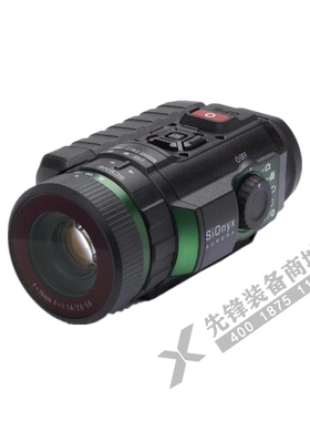 奥罗拉SiOnyx Aurora夜视仪全彩高清夜视仪消救援先锋装备商城