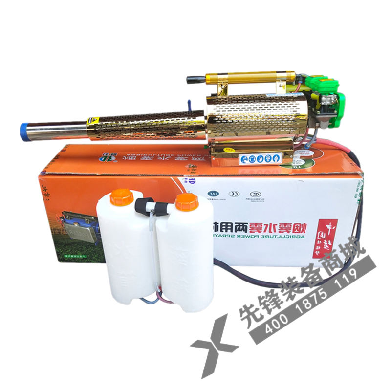 佳福脉冲弥雾机防疫消杀机喷药器迷雾机农用大棚工厂大型消毒机