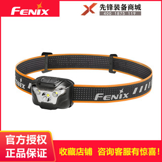 【正品授权】Fenix菲尼克斯HL18R USB充电户外运动跑步强光头灯