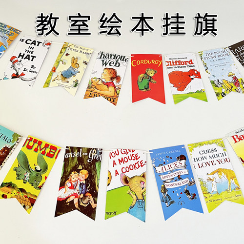 英语早教学校教室绘本阅读室墙壁装饰画挂旗幼儿园环创串旗小彩旗
