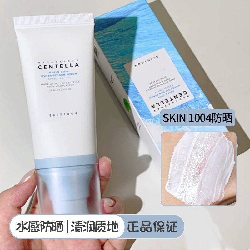 韩国skin1004防晒霜棒积雪草贴贴理肤天使防晒乳水感女敏感肌专用