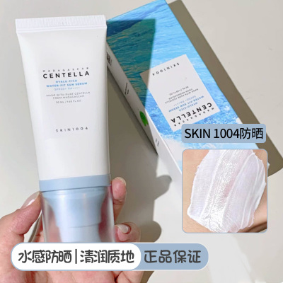 韩国skin1004防晒霜棒积雪草贴贴理肤天使防晒乳水感女敏感肌专用