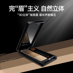 凯朵 ex7灰色嘉娜宝凯婷女 kate三色眉粉综合盘防水防汗不脱色ex5