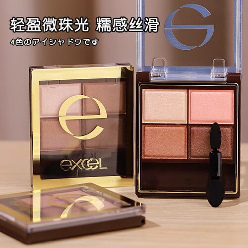 日本SANA EXCEL四色眼影SR03温柔大地色限定自然裸妆通勤伪素颜女