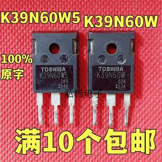 原装进口拆机 K39N60W K39N60W5 TO-247 MOS场效应管 38.8A/600V