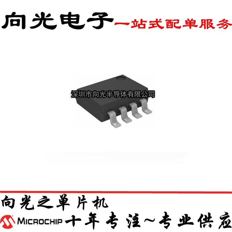 单片机芯片 12C509A-04/SM 12C509A-04I/SM MSOP8