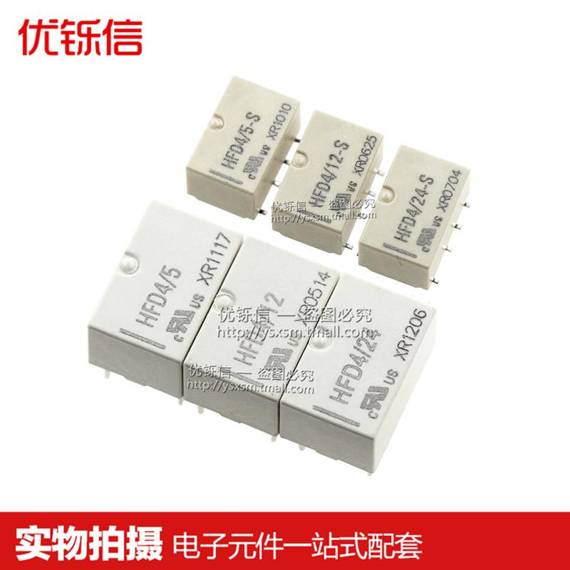 单稳态信号继电器HFD4/5VHFD4/12VHFD4/24V-S8脚2ADC3V4.5V