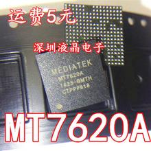 千兆3G/4G无线路由器芯片MT7620A 全新原装 封装TBG