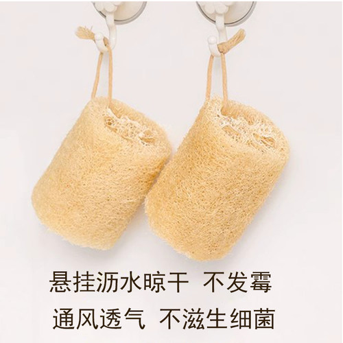 天然丝瓜络无添加无熏硫洗碗神器