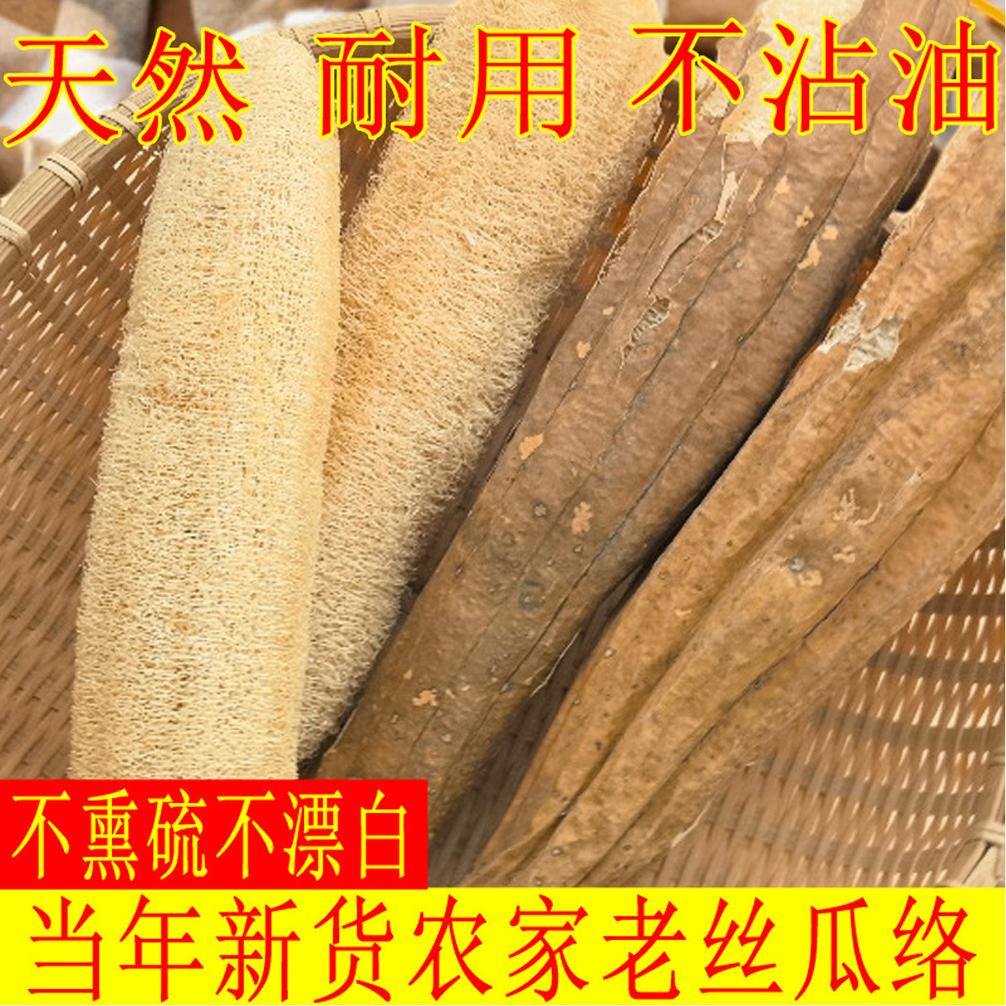 天然丝瓜络精品洗碗刷锅神器不沾油厨房清洁刷搓澡去污原色丝瓜瓤