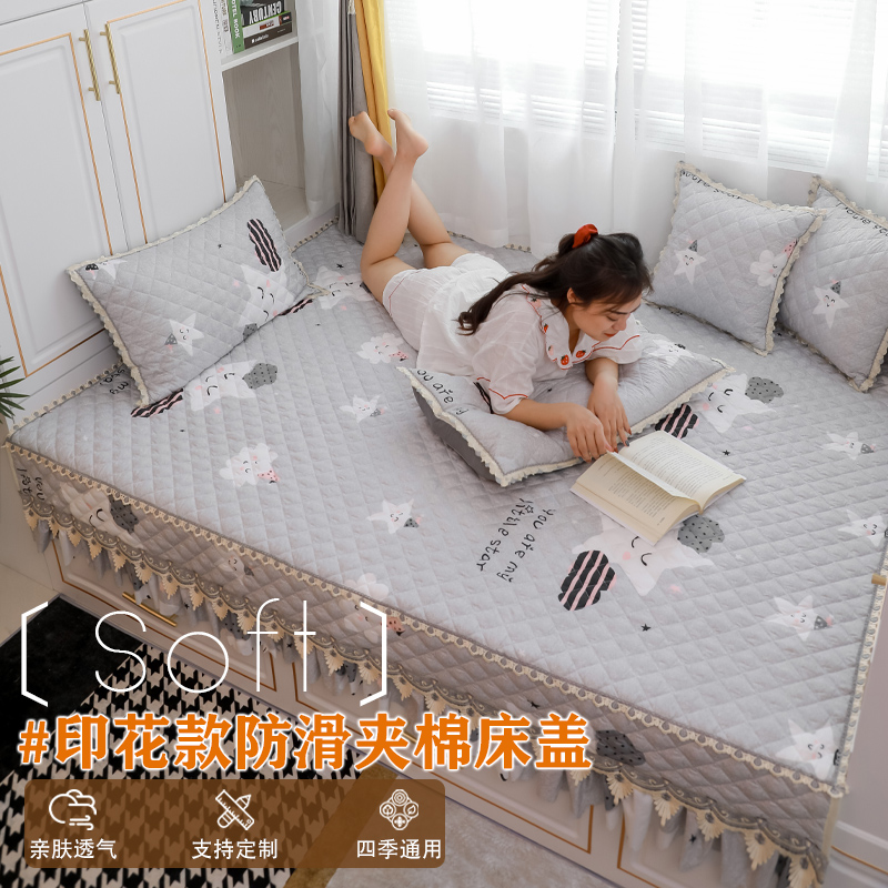 冬季榻榻米床盖定制加厚防滑床单新款夹棉绗缝床裙大炕床套罩炕垫