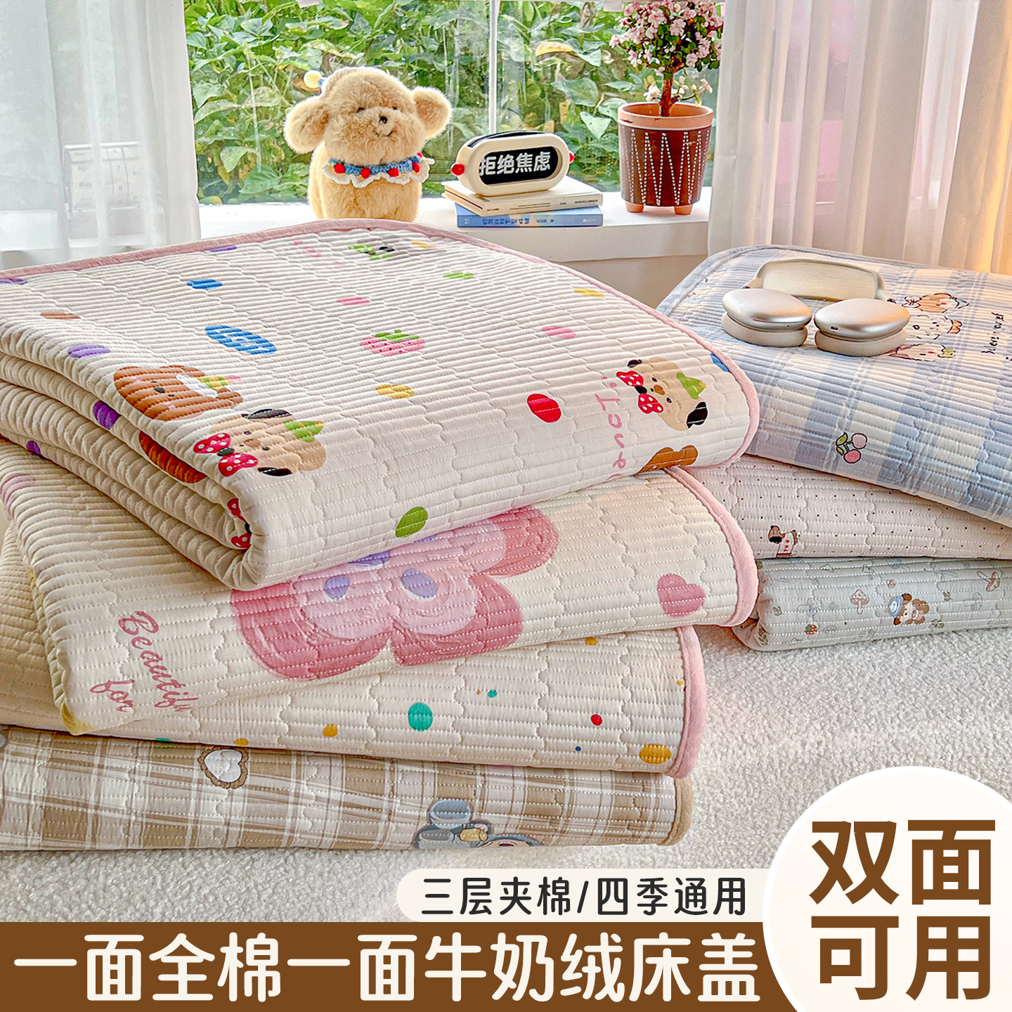 潮流精品，品质保证