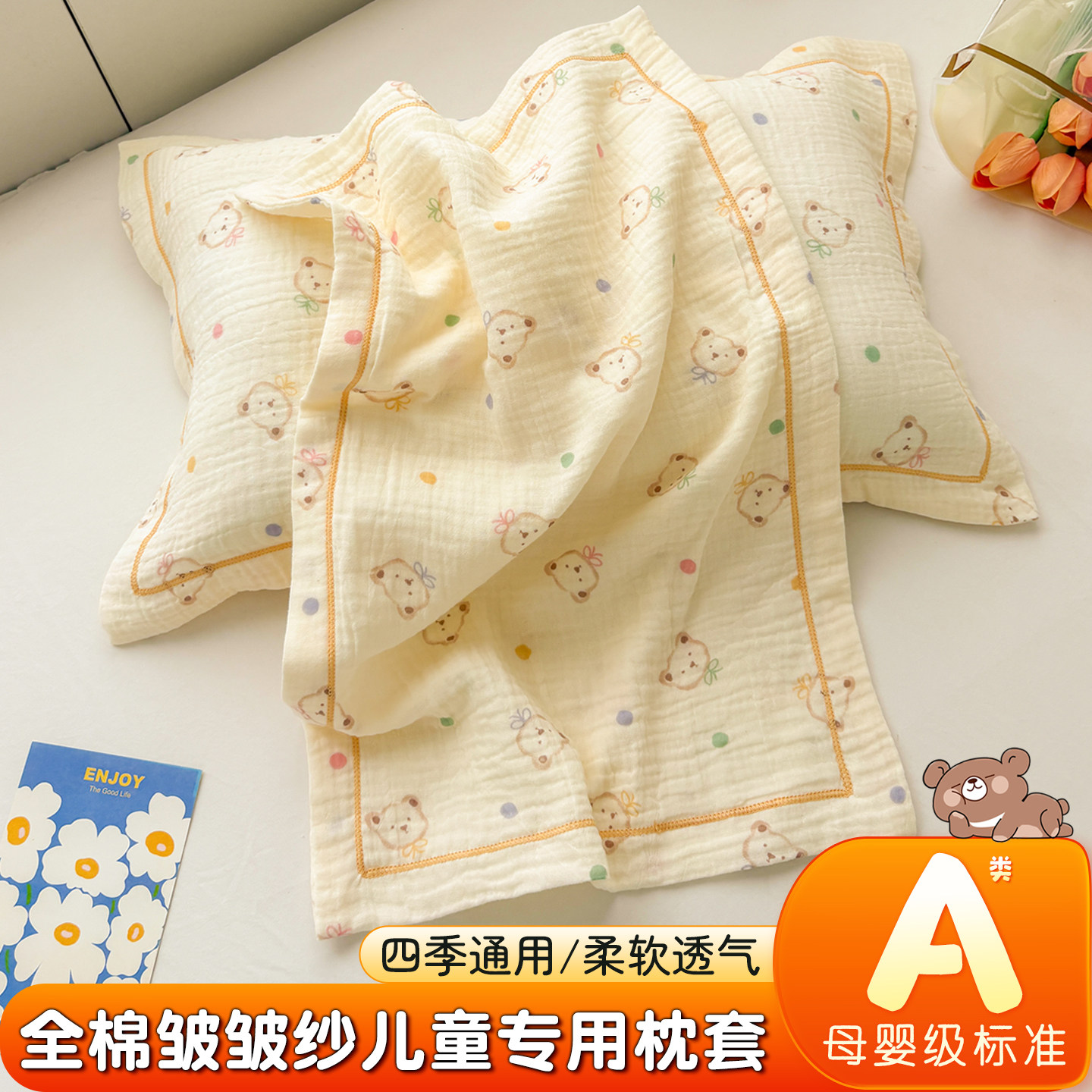 全棉双层纱布枕套纯棉儿童宝宝乳胶枕芯枕头套一对装3050新款单个