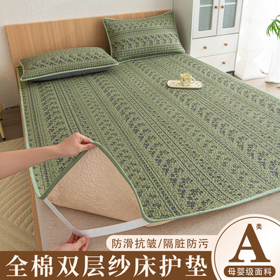 全棉床盖床护垫纯棉双层纱四季通用软褥子防滑榻榻米可定制三件套