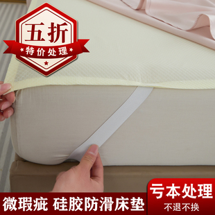 床单防滑垫神器榻榻米床垫松紧乳胶垫沙发凉席止滑垫 微瑕清仓