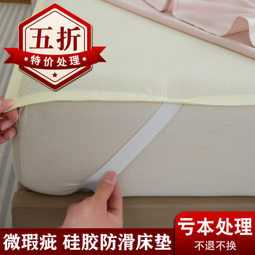 【微瑕清仓】床单防滑垫神器榻榻米床垫松紧乳胶垫沙发凉席止滑垫