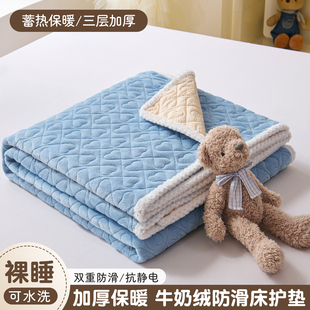 加厚牛奶绒床褥垫冬季保暖不塌陷家用纯色软垫榻榻米床护垫可定制