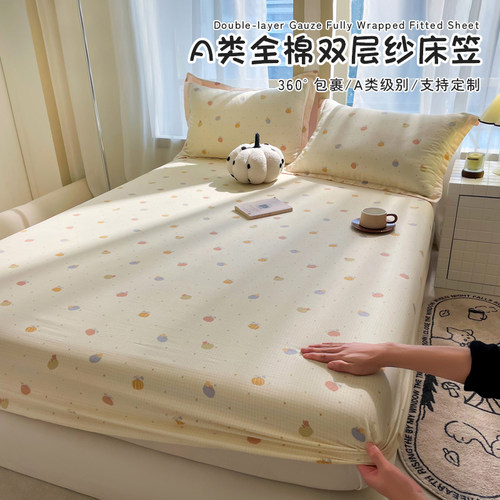 全棉双层纱床笠单件纯棉床垫保护罩2026新款四季通用双人儿童定制