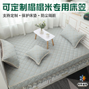 可定制榻榻米专用床笠带裙边席梦思床盖罩垫子保护套棕垫夹棉床笠