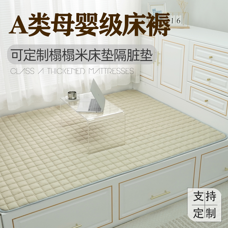 榻榻米床垫防滑可定制