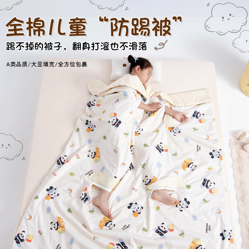零束缚】全棉儿童睡袋中大童防踢被神器宝宝幼儿园午睡被四季通用
