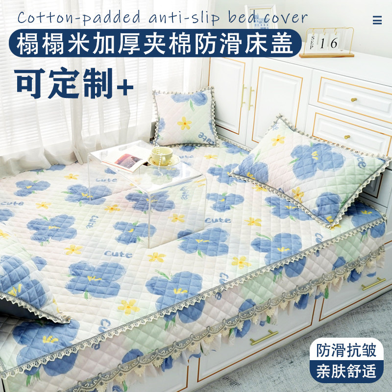 可定制榻榻米床盖夹棉款加厚防滑2024新品四季通用床单大炕专用,床上用品,床笠,淘宝优惠券,粉丝福利购,淘宝优惠卷