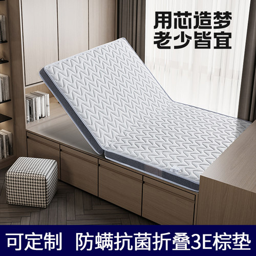 抗菌乳胶床垫棕垫宿舍家用榻榻米