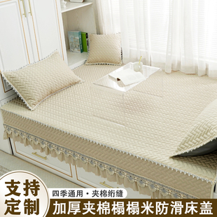 可定制榻榻米床盖四季通用网红夹棉防滑床单专用加厚农村大炕垫