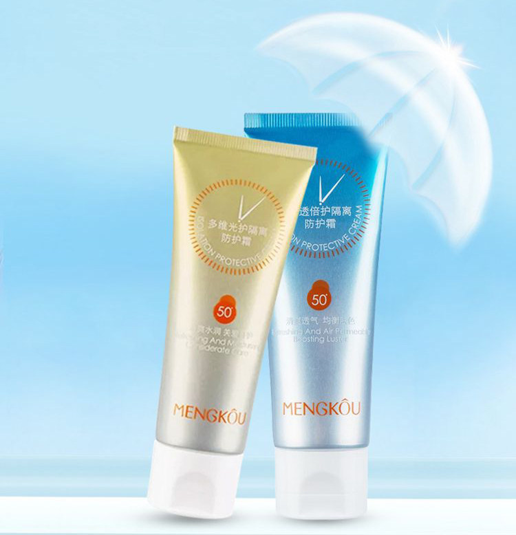 精装正品 梦蔻防晒防护霜 SPF50+ 学生户外军训防紫外线