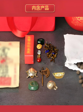 【已祝福】2026丙午马年陶瓷宝葫芦五帝钱太礼盒岁摆件平安福禄