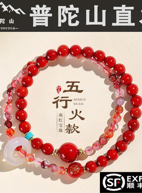 普陀山天然南红玛瑙手串女款红胶花水晶手錬黄塔晶招财转运珠礼物