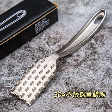 德国304不锈钢刮鱼鳞神器家用鱼鳞刨刮鳞器去鱼鳞杀鱼专用工具