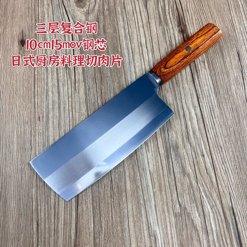 外贸刀出口夹钢日式小菜刀家用女士切肉刀vg10三合钢切片刀厨师刀