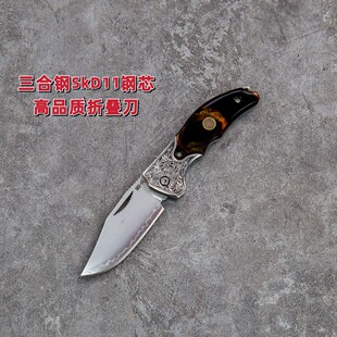 三合钢SKD11钢芯折叠刀户外野营随身便携水果刀吃肉刀高硬度小刀