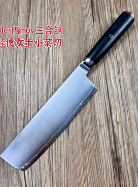 外贸出口日本10cr15mov三合钢家用小菜刀女生专用切肉片锋利免磨