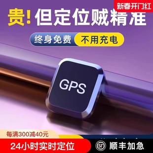 gps定位器车载车辆防盗追跟定仪器录音订位汽车跟踪追踪防丢神器j