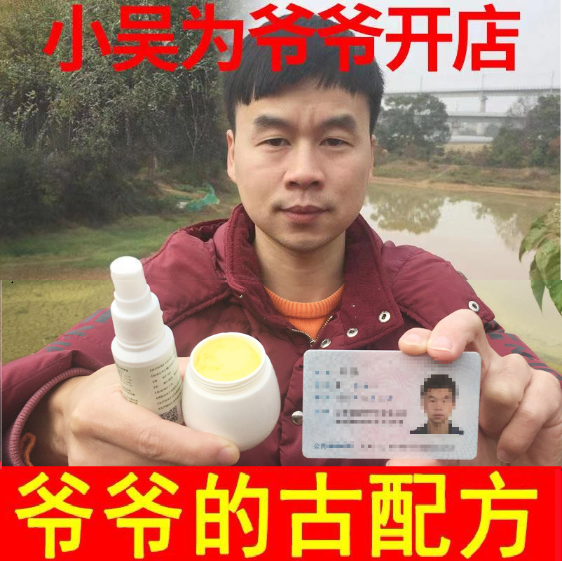 苍耳子鼻去炎油鼻窦炎儿童专用特效过敏性肥大根断膏药官方旗舰店