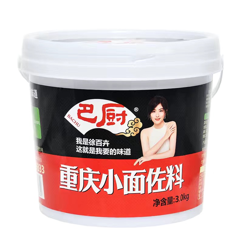 桶装过桥米线担担包邮重庆小面