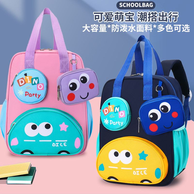 儿童补习袋双肩小学生手提拎书袋可爱超轻男孩女童补课包作业书包