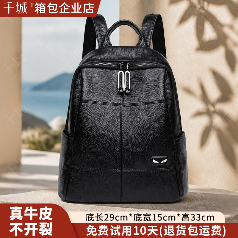 真皮双肩包女2026新款时尚旅双肩背包