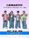 长袖 元 旦护花使者演出服六一儿童街舞港风复古舞蹈服花衬衫 嘻哈服