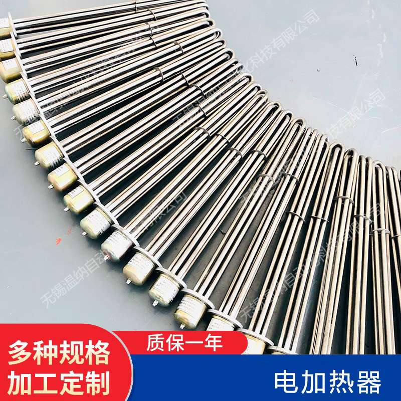 温纳 管状加热器SRY3-220V/1KW SRY3-220V/2KW液压加热器