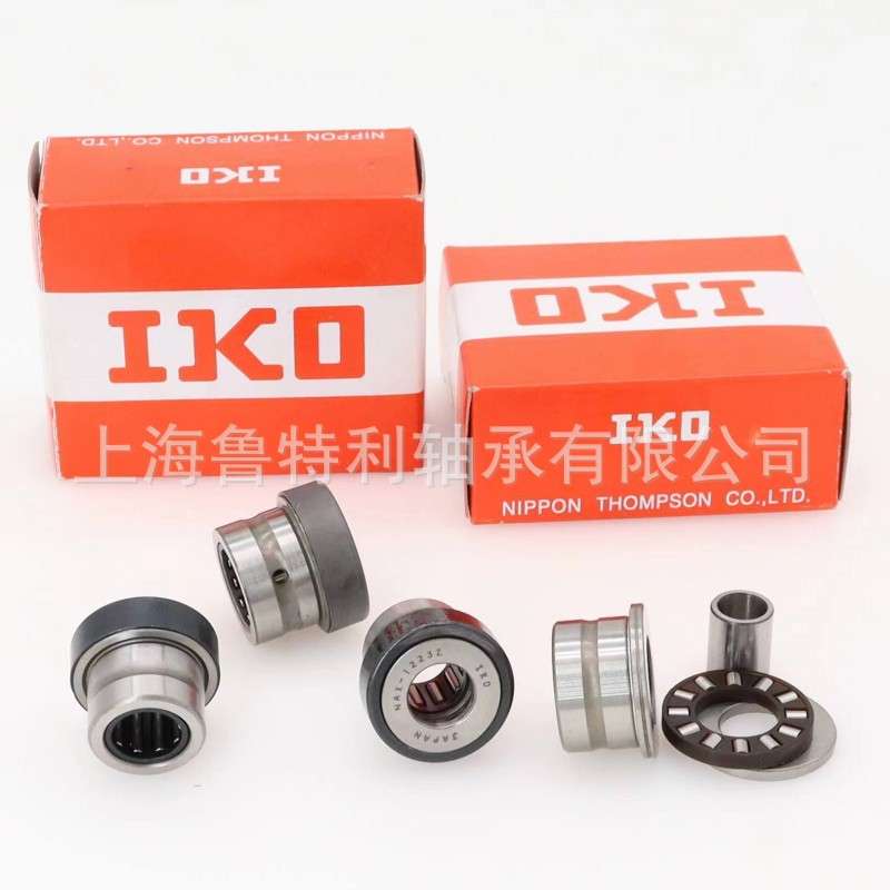 IKO轴承IKO滚针轴承 RSTO STO RNAST NAST5 6 8 10 12 15 17 20R