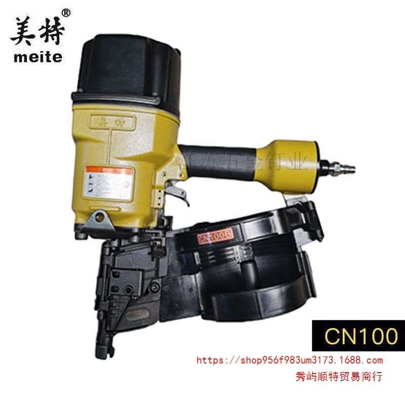 美特卷钉枪CN55 CN70盘钉枪CN80 CN90 CN100B CN130 CN38钉枪