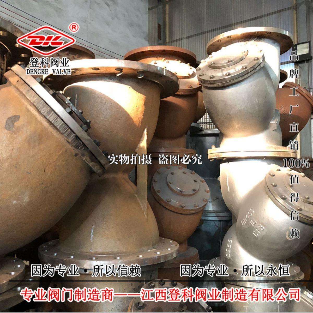 不锈钢GL41H-16RDN350不锈钢40目Y型过滤器304316L过滤器