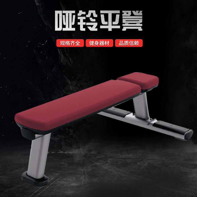 健身房专用水平练习椅哑铃平凳卧推飞鸟训练器仰卧起做板直销