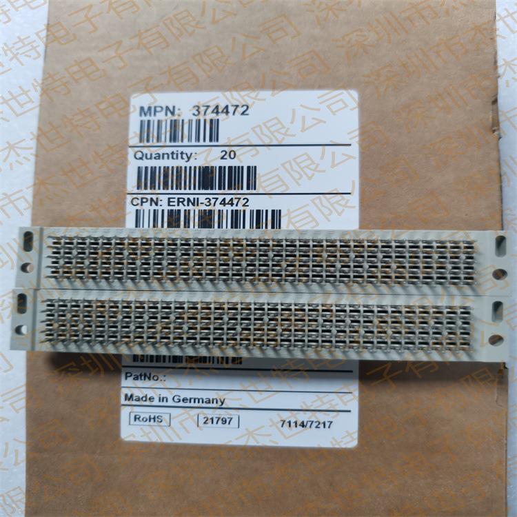 德国ERNI374472PCB连接器2.54mm垂直公型160pin数据传输率1Gbit/s