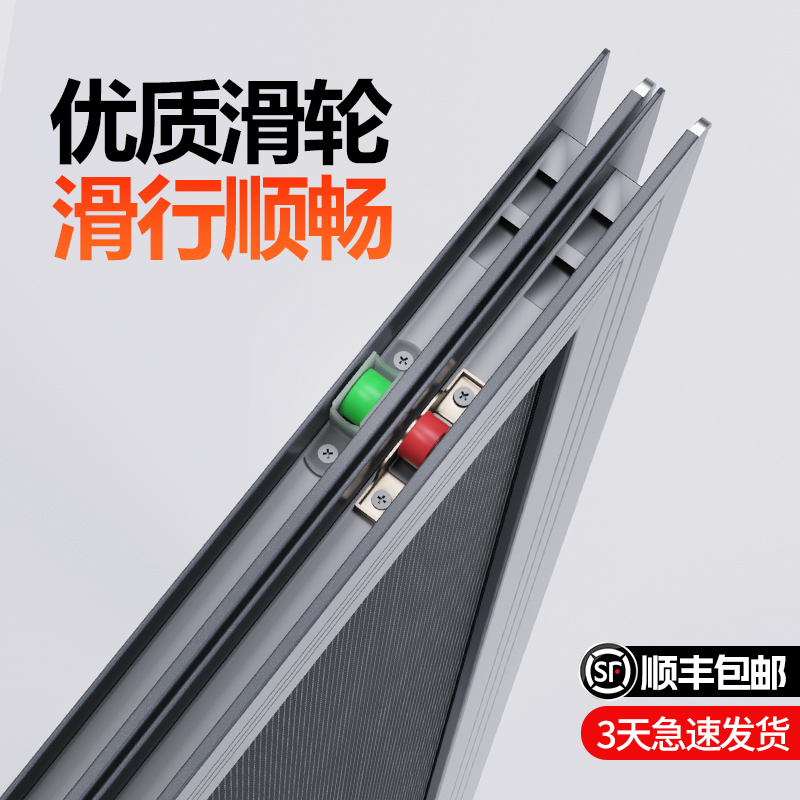 金刚网纱窗高清高透推拉式